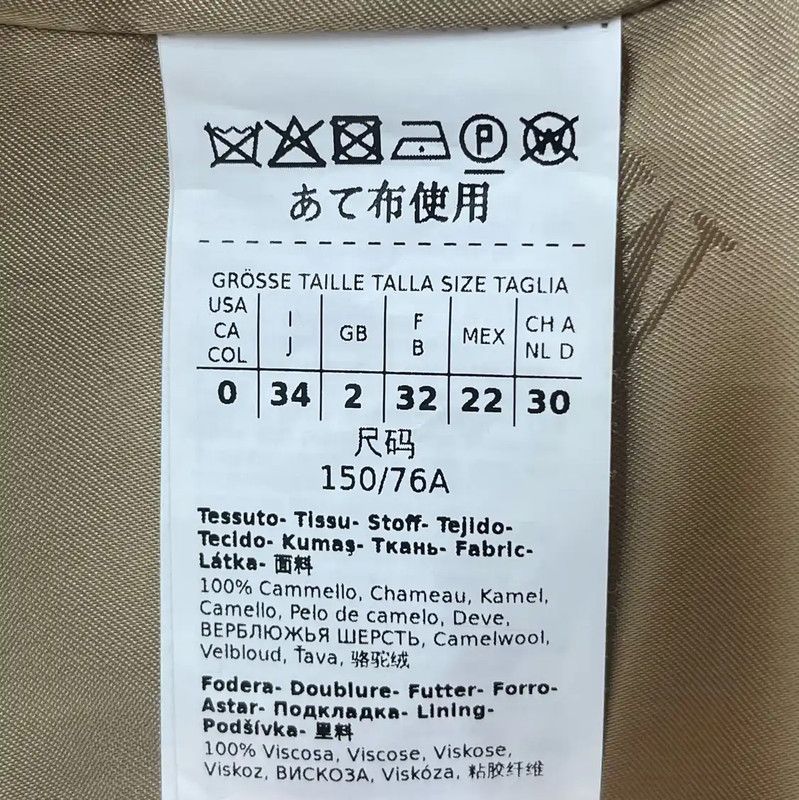 Max Mara MaxMara Khaki Women's Coat in Size M 0089 Size M / US 6-8 / IT 42-44 - 6 Thumbnail