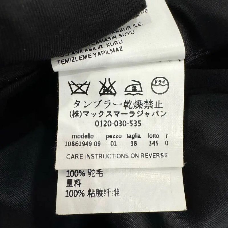 Max Mara MaxMara Black Polyester Women's Coat 0089 Size S / US 4 / IT 40 - 5 Thumbnail