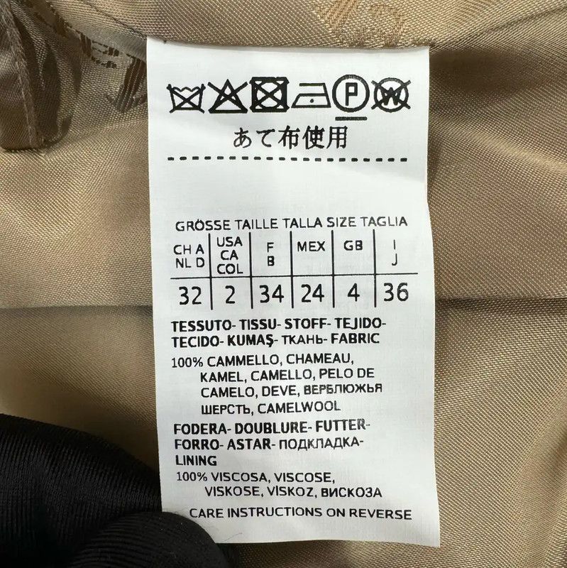 Max Mara MaxMara Camel Polyester Women's Coat 0089 Size S / US 4 / IT 40 - 5 Thumbnail