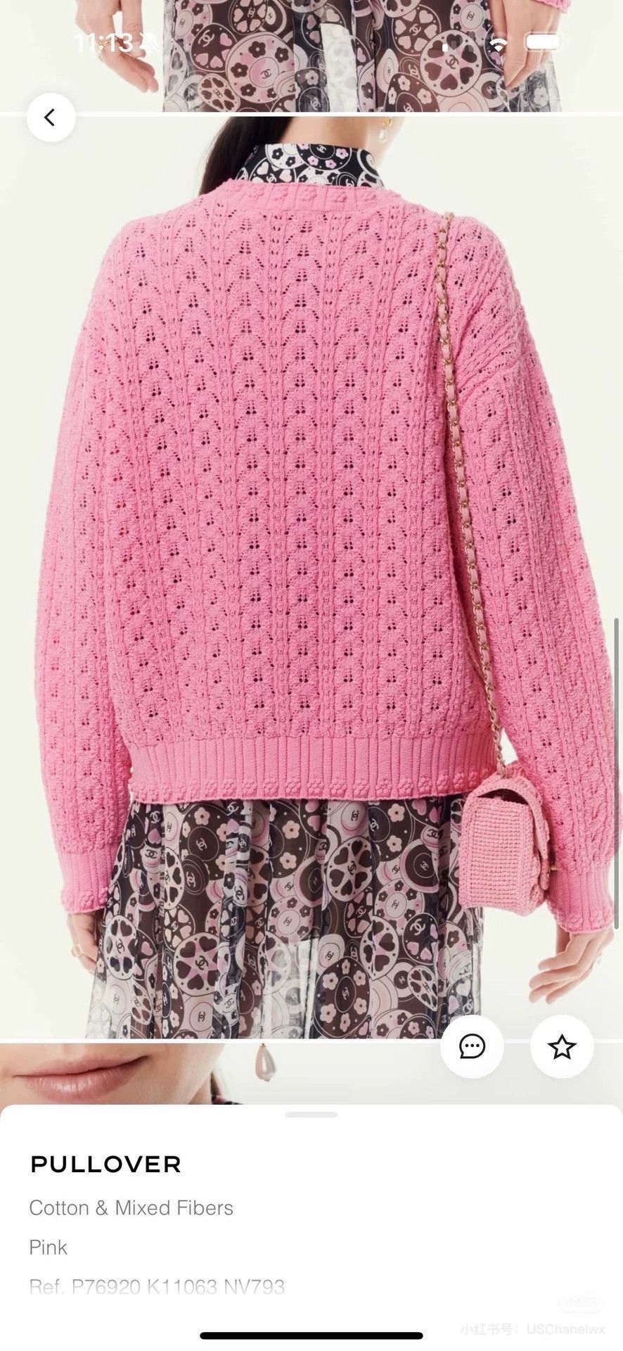 Chanel Chanel 2024 Pink Knit Sweater FR34 - dmc Size US XS / EU 42 / 0 - 6 Thumbnail