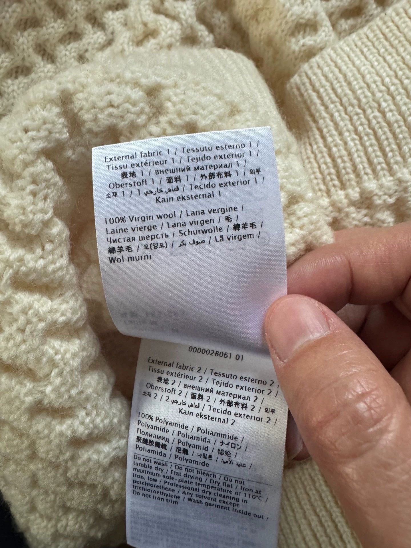 Valentino Oversize Beige Knit Sweater - dmc