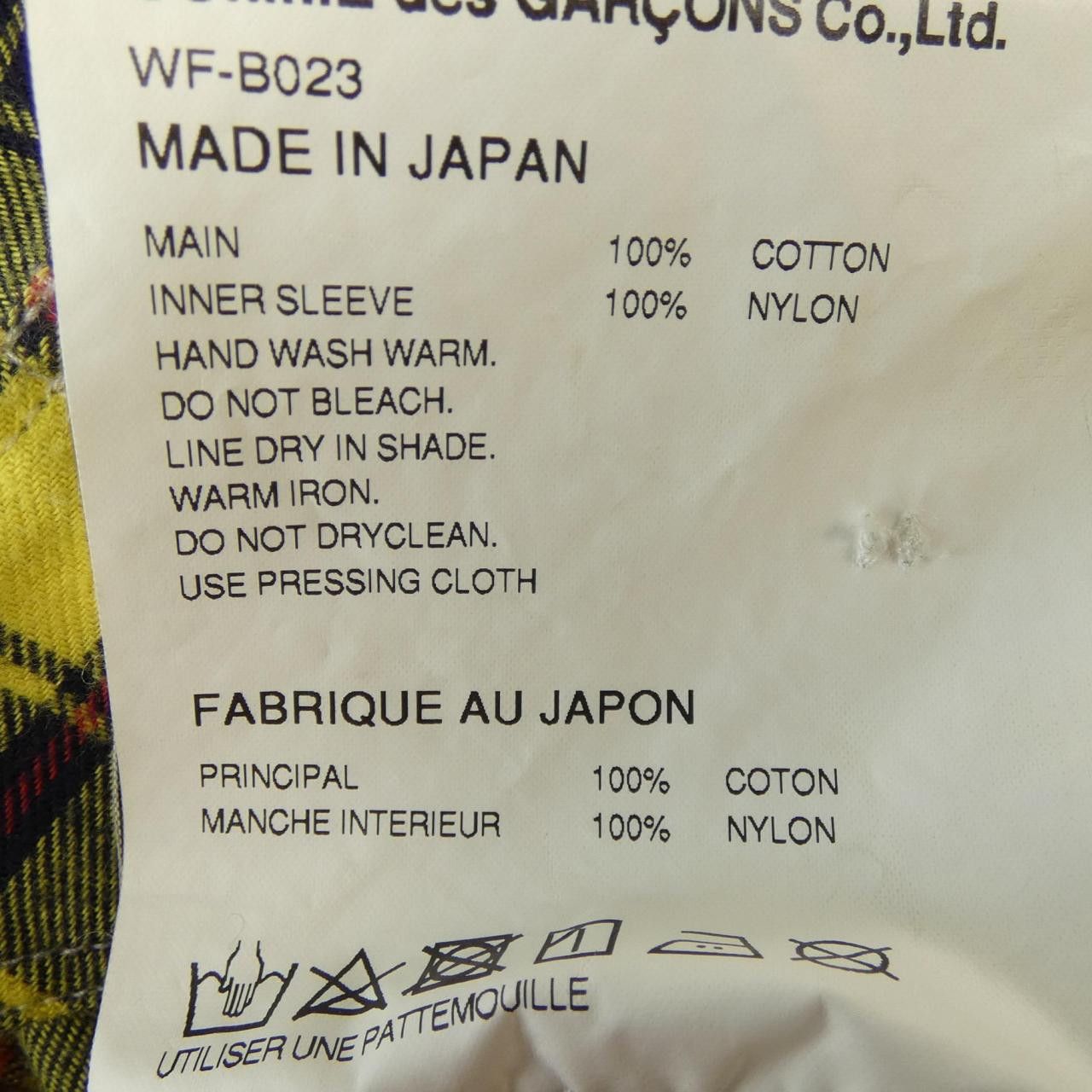 Other Other Junya Watanabe Man Shirt Cotton Dress Shirt WF-B023 DUTY FREE for USA Size ONE SIZE - 3 Thumbnail