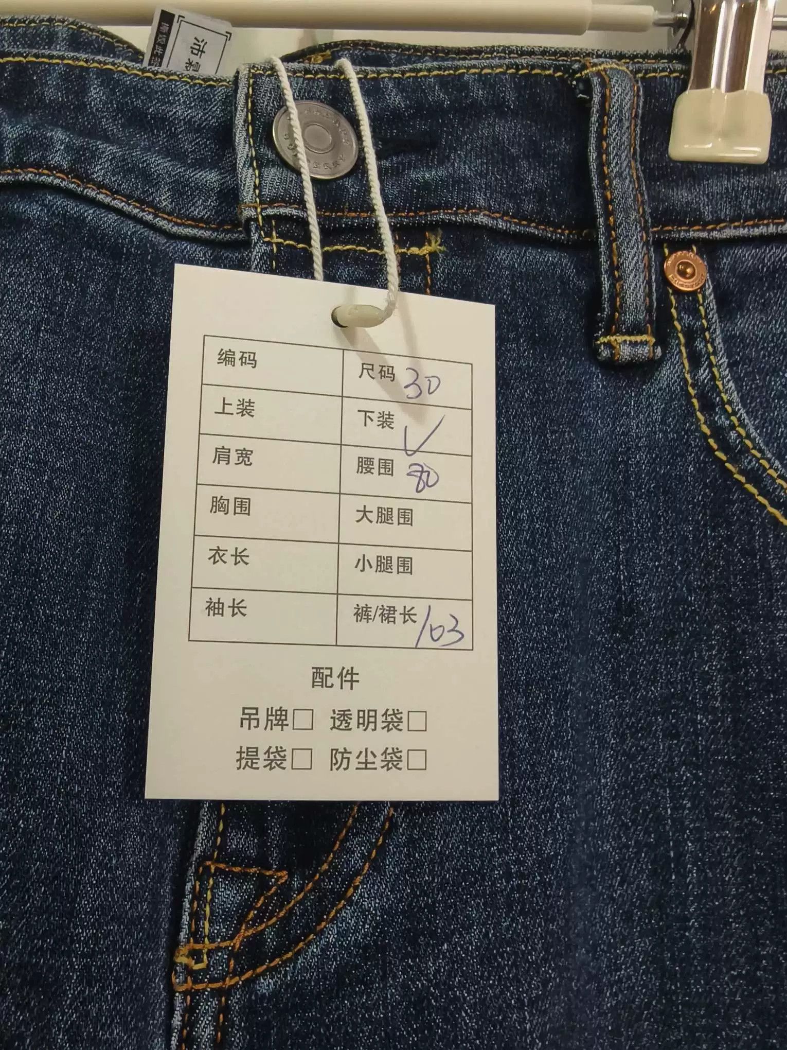 Burberry Burberry Blue Denim Jeans Size 30 - dmc Size US 30 / EU 46 - 6 Thumbnail