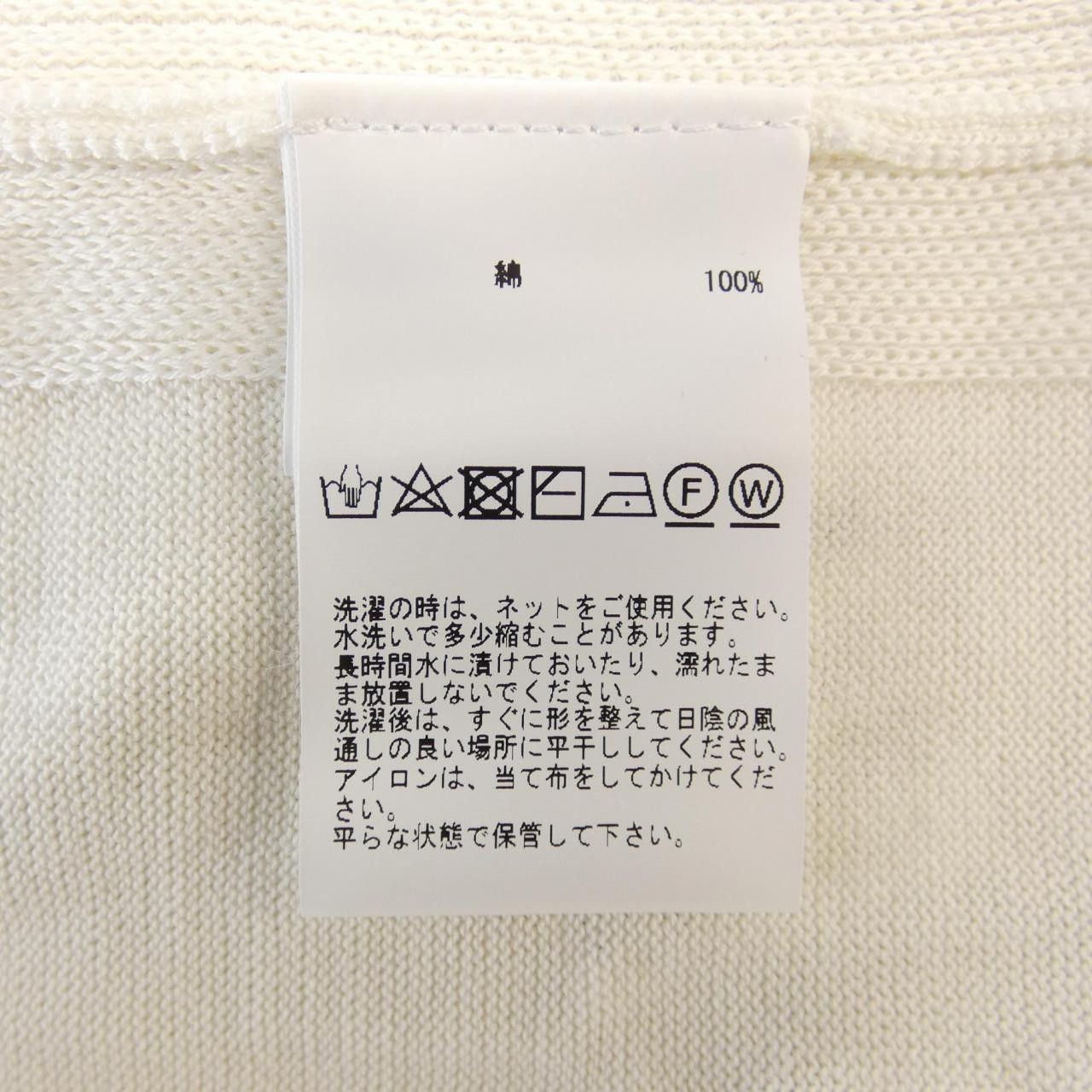 Other Other martinique Ensemble Cotton Tops DUTY FREE for USA Size ONE SIZE - 3 Thumbnail