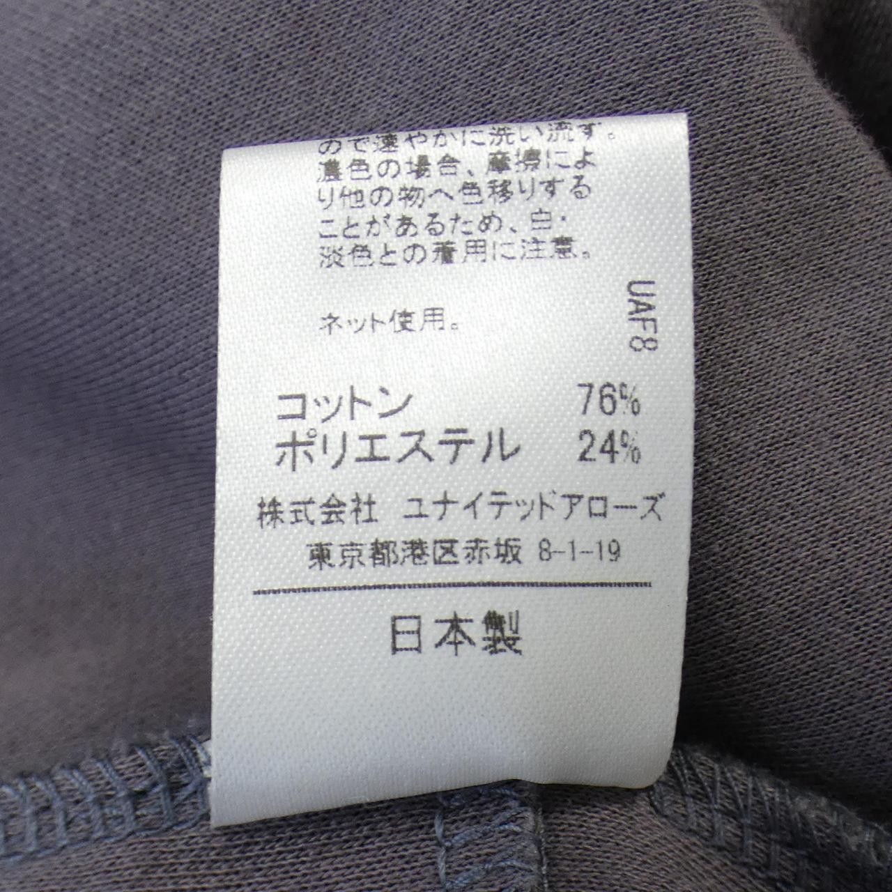 Other Other Astraet Hoodie Cotton Sweatshirts & Hoodies DUTY FREE for USA Size ONE SIZE - 3 Thumbnail