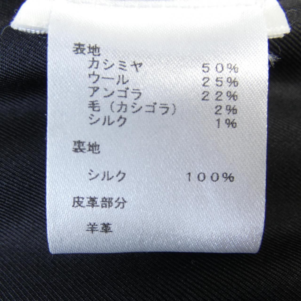 Louis Vuitton Louis Vuitton Louis Vuitton FHVE85R0R Cashmere Jacket Others Outerwear FHVE85R0R DUTY FREE for USA Size ONE SIZE - 3 Thumbnail