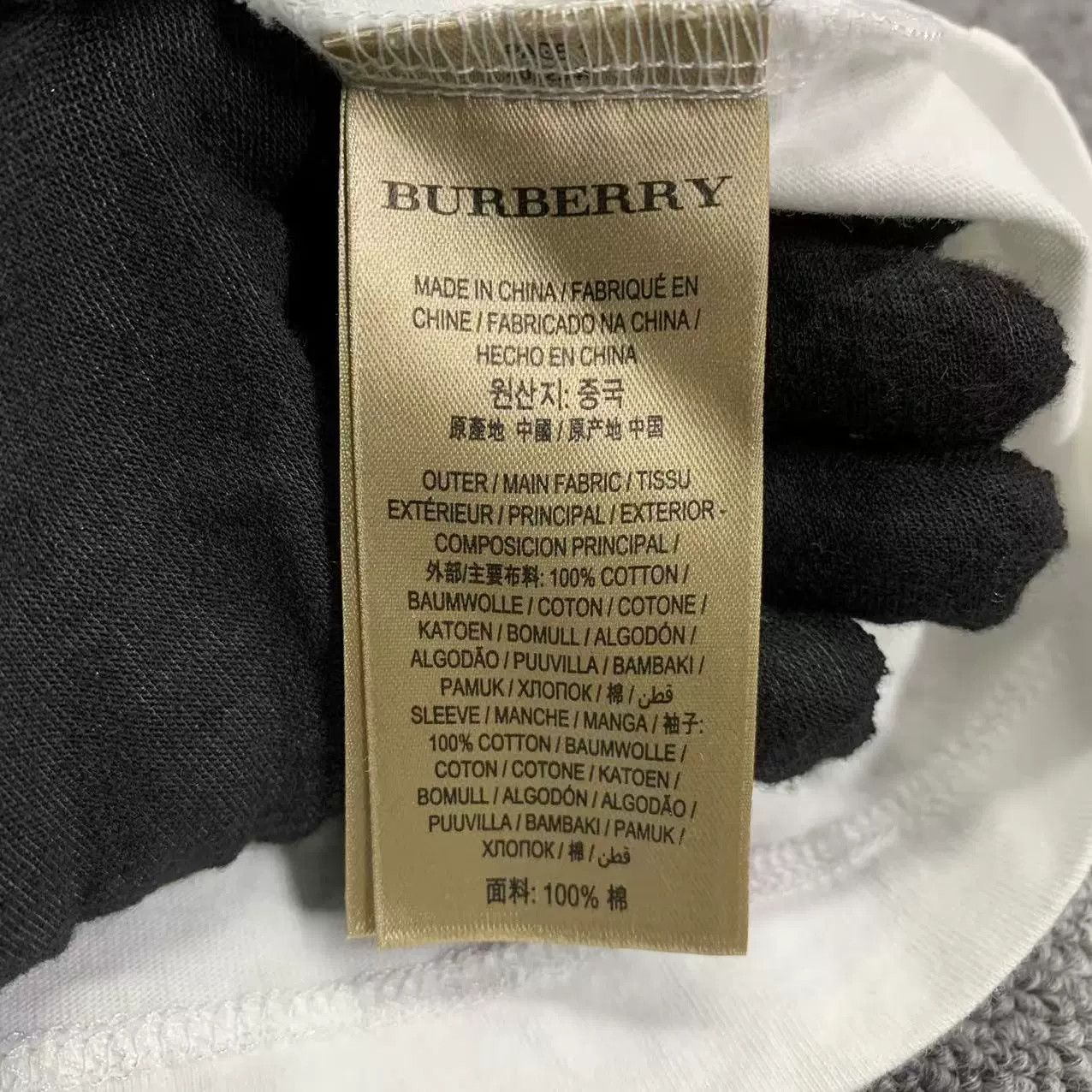 Burberry Burberry Check Sleeve Loose T-shirt M - dmc Size US M / EU 48-50 / 2 - 4 Thumbnail