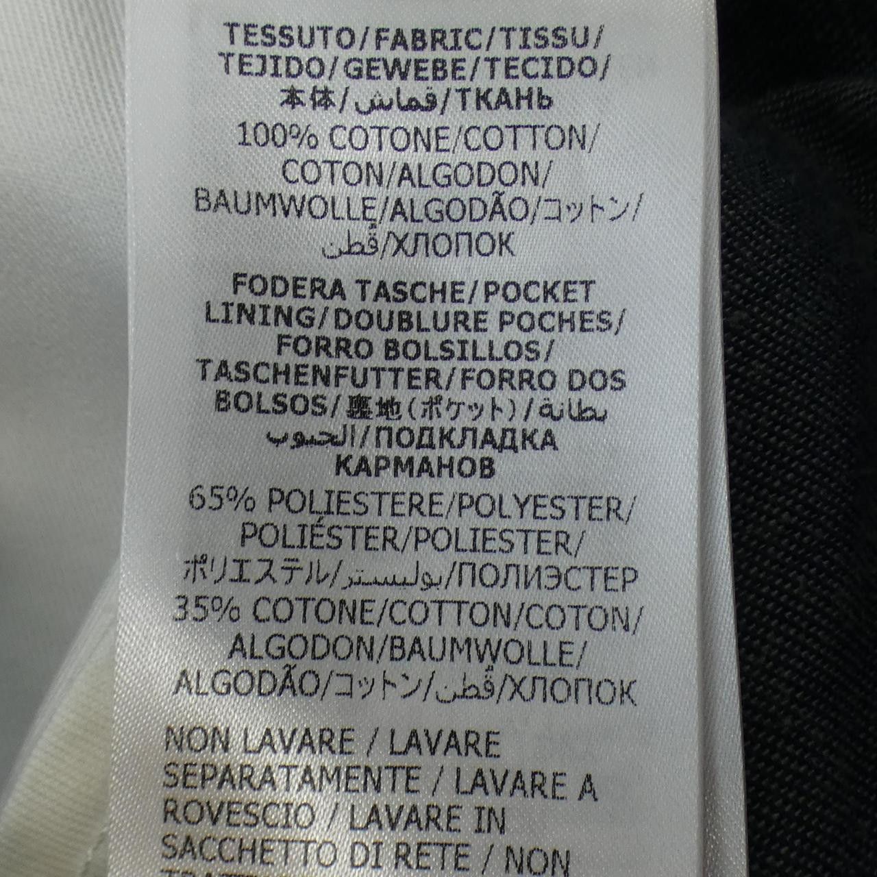 Gucci Gucci Gucci Skirt Skirt Others Skirts 723658XDB93 DUTY FREE for USA Size ONE SIZE - 3 Thumbnail