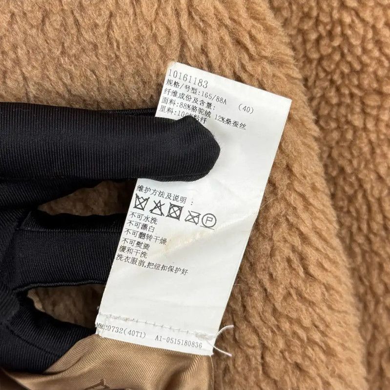 Max Mara MaxMara Stylish Brown Wool Women's Coat 0089 Size L / US 10 / IT 46 - 7 Thumbnail