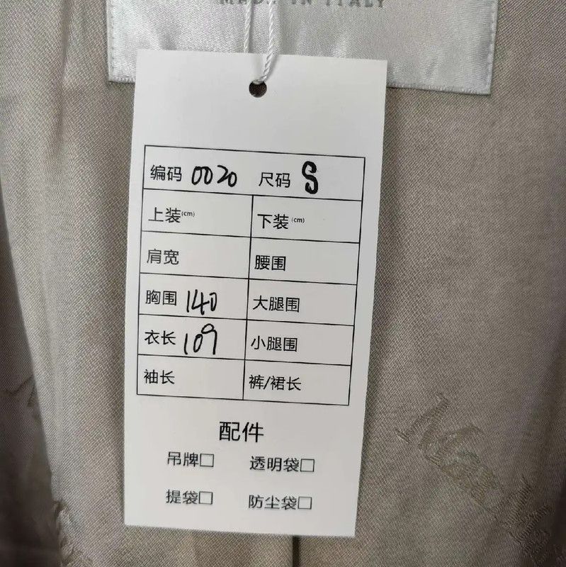 Max Mara MaxMara Camel Alpaca Wool Long Coat 0089 Size S / US 4 / IT 40 - 6 Thumbnail