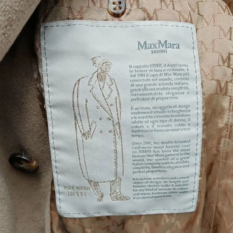 Max Mara MaxMara Camel Wool Long Coat for Women 0089 Size M / US 6-8 / IT 42-44 - 4 Thumbnail