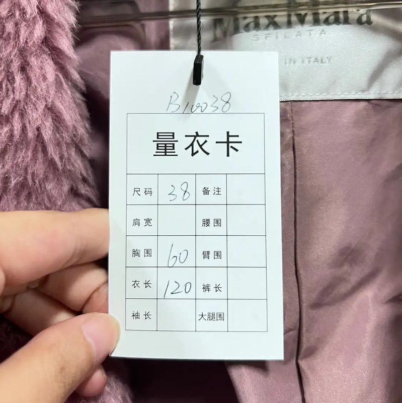 Max Mara MaxMara Pink Wool Blend Long Coat 0089 Size L / US 10 / IT 46 - 5 Thumbnail