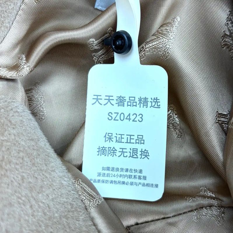 Max Mara MaxMara Winter Brown Wool Ladies Coat 0089 Size ONE SIZE - 5 Thumbnail