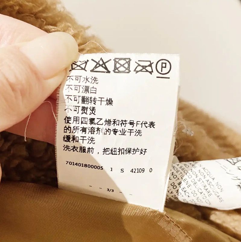 Max Mara MaxMara Brown Faux Fur Women's Coat 0089 Size S / US 4 / IT 40 - 6 Thumbnail