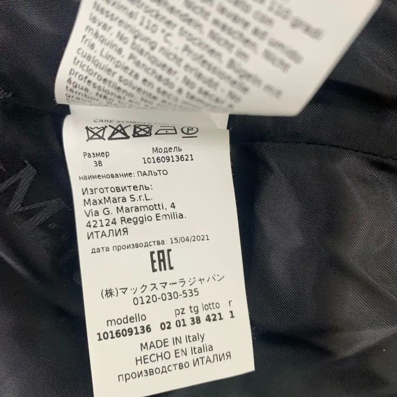 Max Mara MaxMara Elegant Black Women's Coat 0089 Size S / US 4 / IT 40 - 6 Thumbnail
