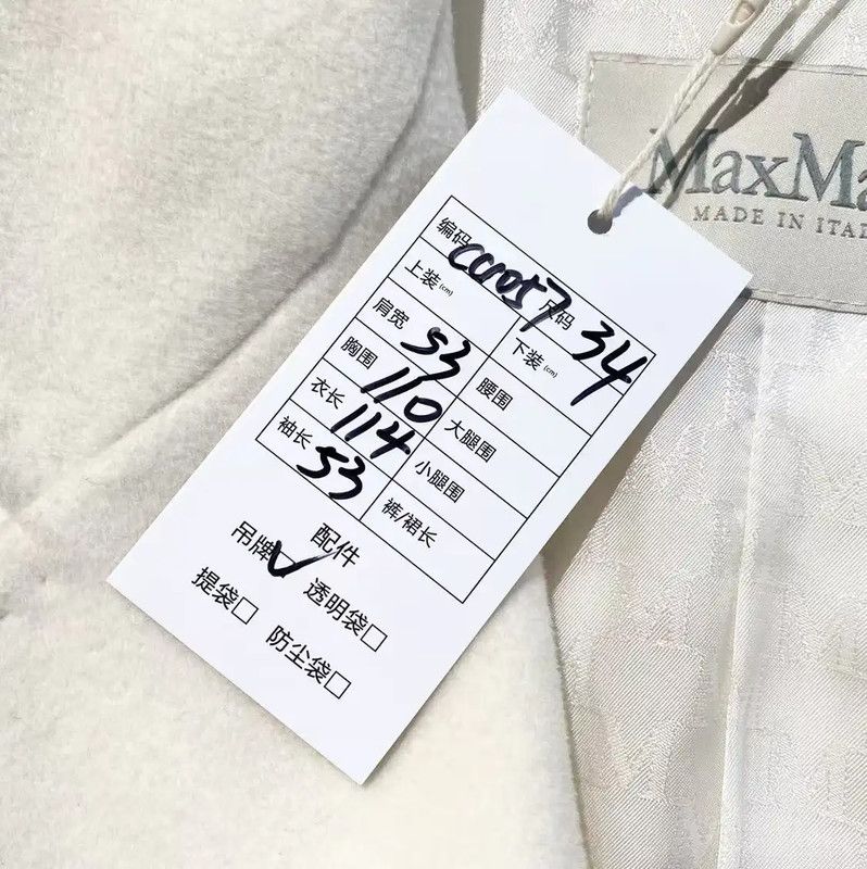 Max Mara MaxMara Cream Wool Women's Coat 0089 Size ONE SIZE - 7 Thumbnail