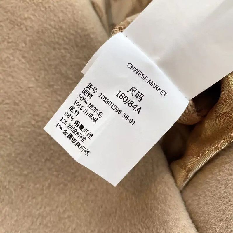 Max Mara MaxMara Camel Wool Women's Coat 0089 Size ONE SIZE - 6 Thumbnail