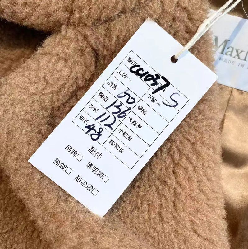 Max Mara MaxMara Camel Color Women's Coat 0089 Size S / US 4 / IT 40 - 7 Thumbnail