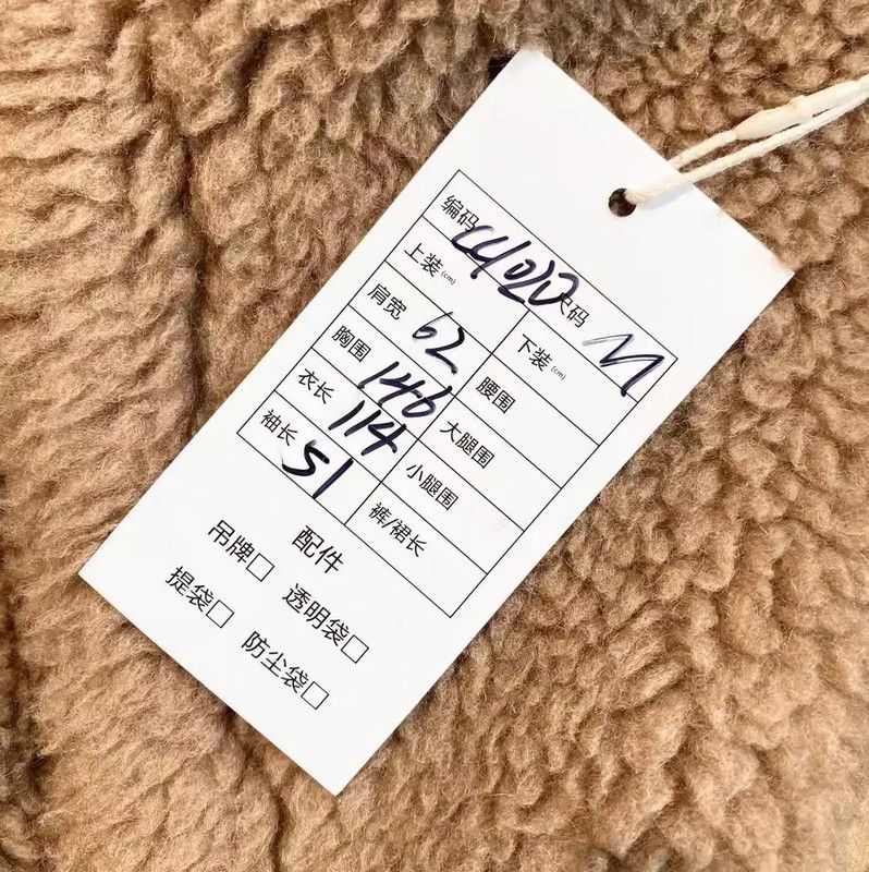 Max Mara MaxMara Brown Wool Blend Women's Coat 0089 Size ONE SIZE - 7 Thumbnail
