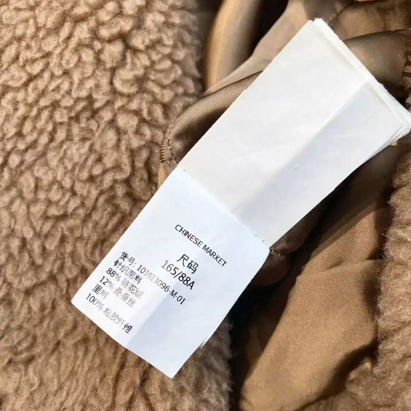 Max Mara MaxMara Brown Wool Blend Women's Coat 0089 Size ONE SIZE - 6 Thumbnail