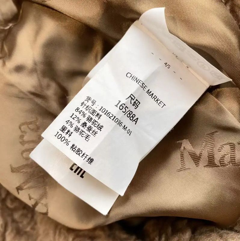Max Mara MaxMara Cozy Camel Wool Coat for Women 0089 Size M / US 6-8 / IT 42-44 - 5 Thumbnail