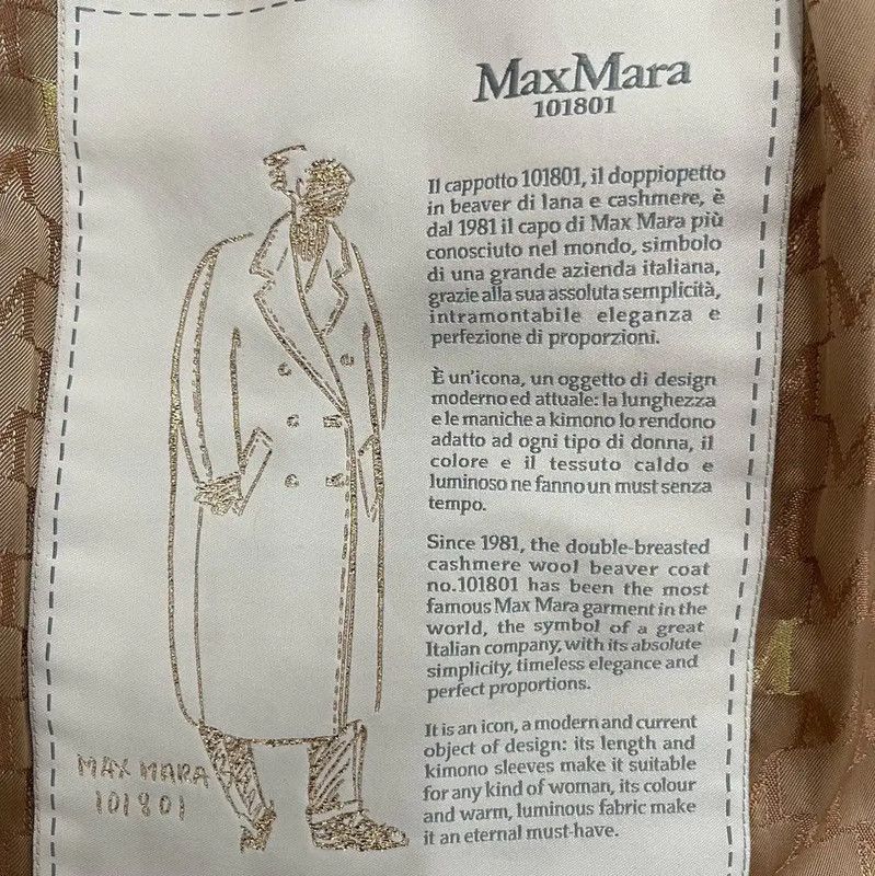 MaxMara Camel Wool Women's Overcoat 0089