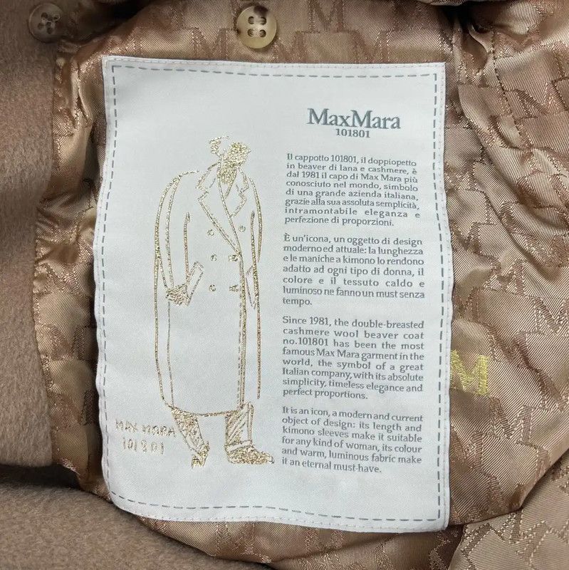 Max Mara MaxMara Camel Wool Double-Breasted Women's Coat 0089 Size ONE SIZE - 5 Thumbnail
