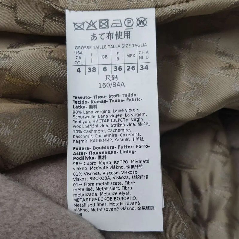 Max Mara MaxMara Gray Cashmere Blend Long Coat 0089 Size S / US 4 / IT 40 - 6 Thumbnail