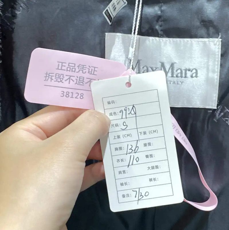 Max Mara MaxMara Gray Wool Women's Coat 0089 Size S / US 4 / IT 40 - 6 Thumbnail