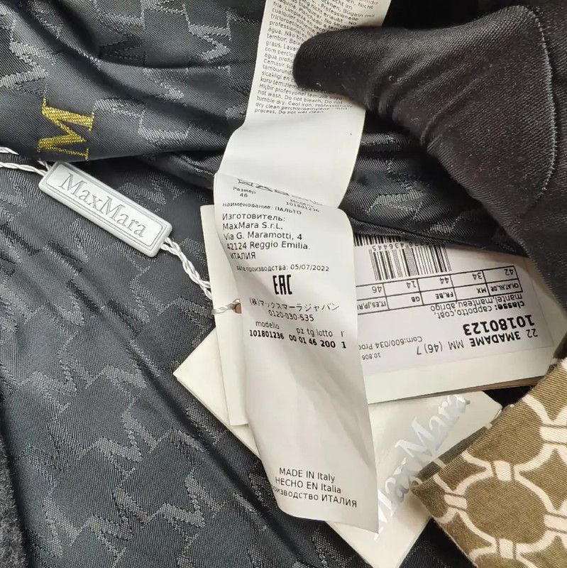Max Mara MaxMara Gray Wool Ladies' Coat 0089 Size XL / US 12-14 / IT 48-50 - 10 Thumbnail