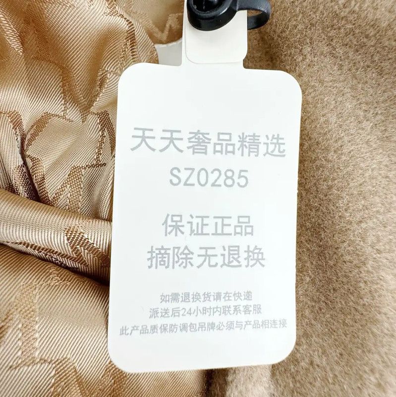 Max Mara MaxMara Cashmere Coat in Brown for Women 0089 Size S / US 4 / IT 40 - 6 Thumbnail