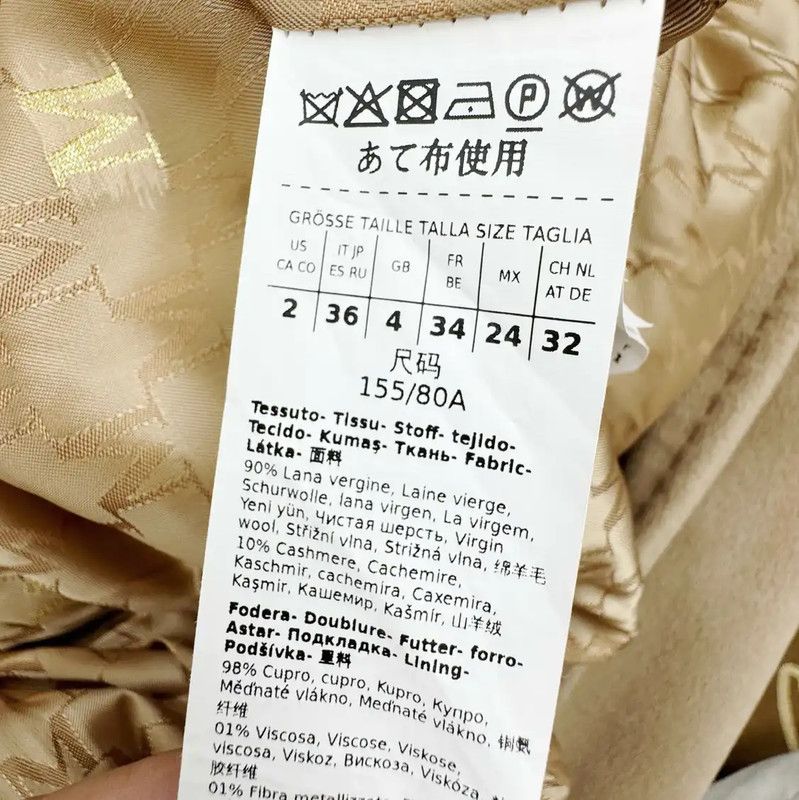 Max Mara MaxMara Cashmere Coat in Brown for Women 0089 Size S / US 4 / IT 40 - 5 Thumbnail