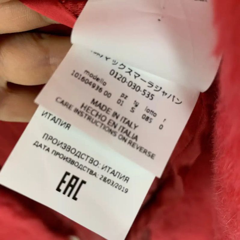 Max Mara MaxMara Pink Wool Women's Coat 0089 Size S / US 4 / IT 40 - 5 Thumbnail
