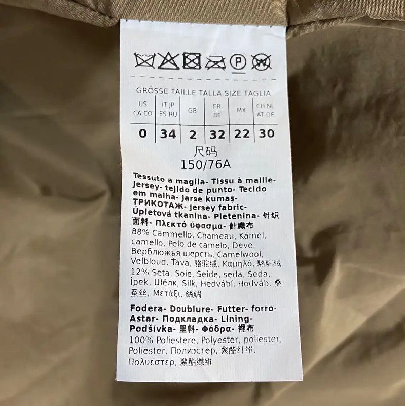 Max Mara MaxMara Camel Color Women's Coat 0089 Size S / US 4 / IT 40 - 4 Thumbnail