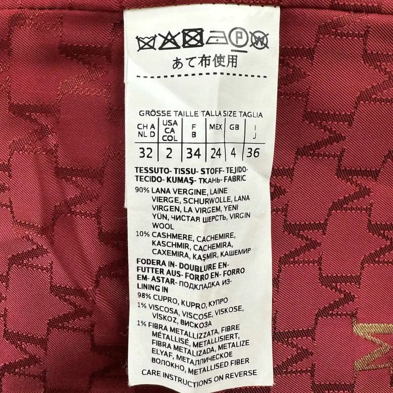 Max Mara MaxMara Red Wool Long Coat 0089 Size M / US 6-8 / IT 42-44 - 9 Thumbnail
