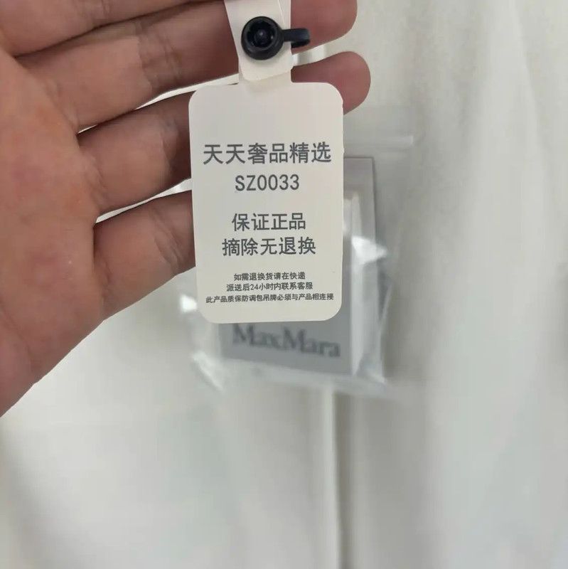 Max Mara MaxMara Cream Women's Overcoat 0089 Size XS / US 0-2 / IT 36-38 - 5 Thumbnail