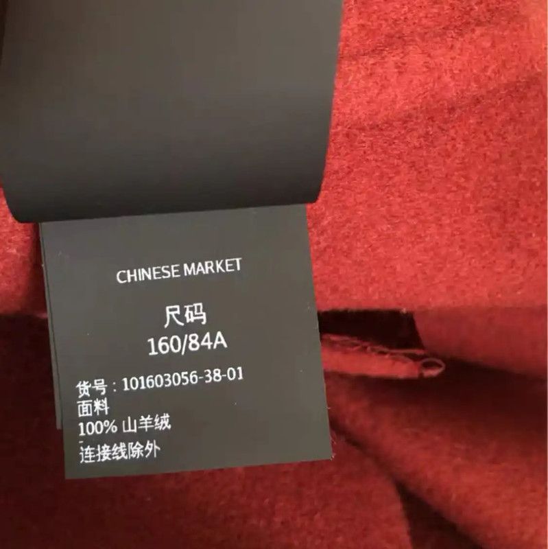 Max Mara MaxMara Women's Red Cashmere Coat 0089 Size S / US 4 / IT 40 - 5 Thumbnail