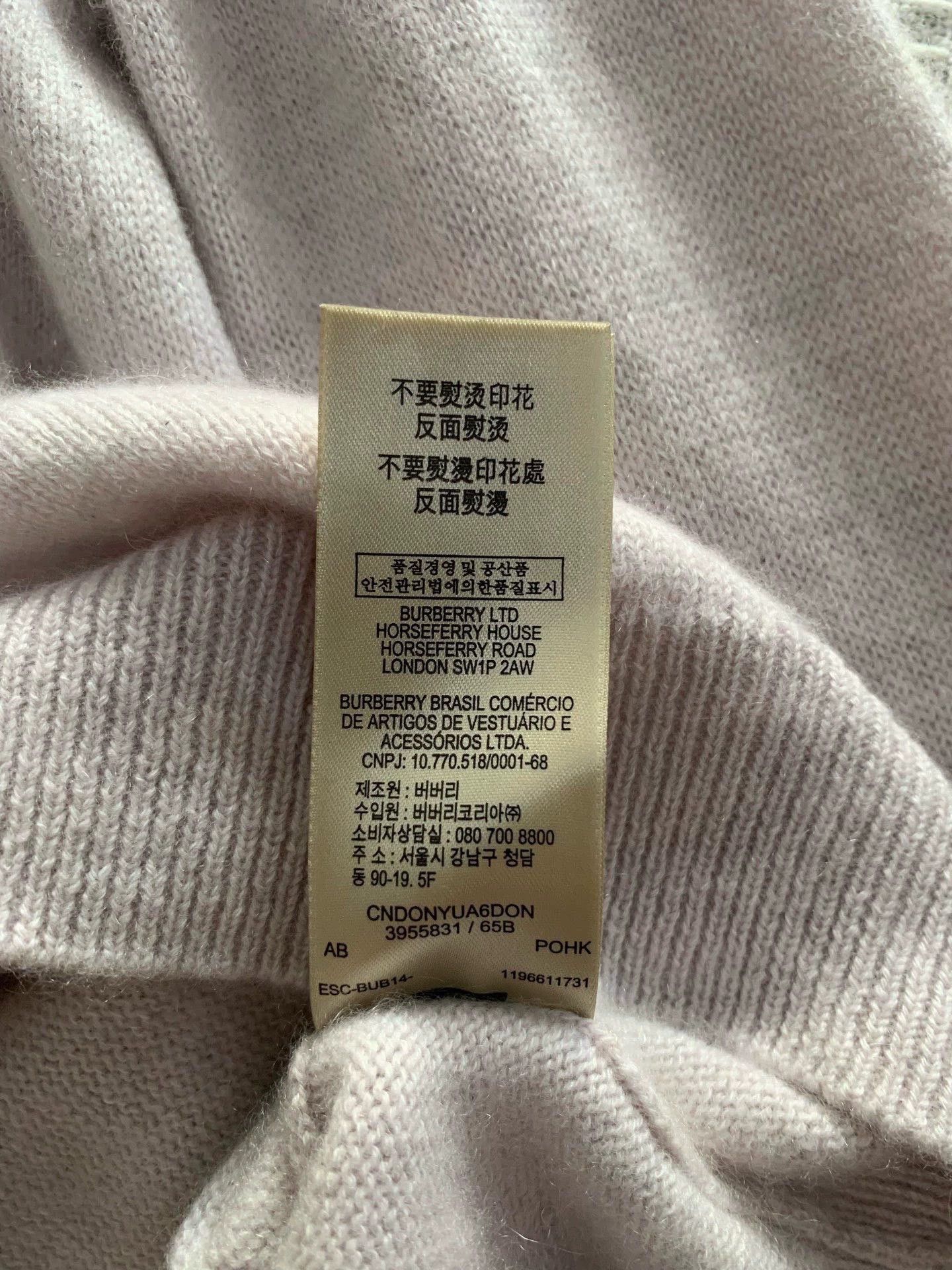 Burberry Burberry Solid Color Sweater M - dmc Size US M / EU 48-50 / 2 - 5 Thumbnail