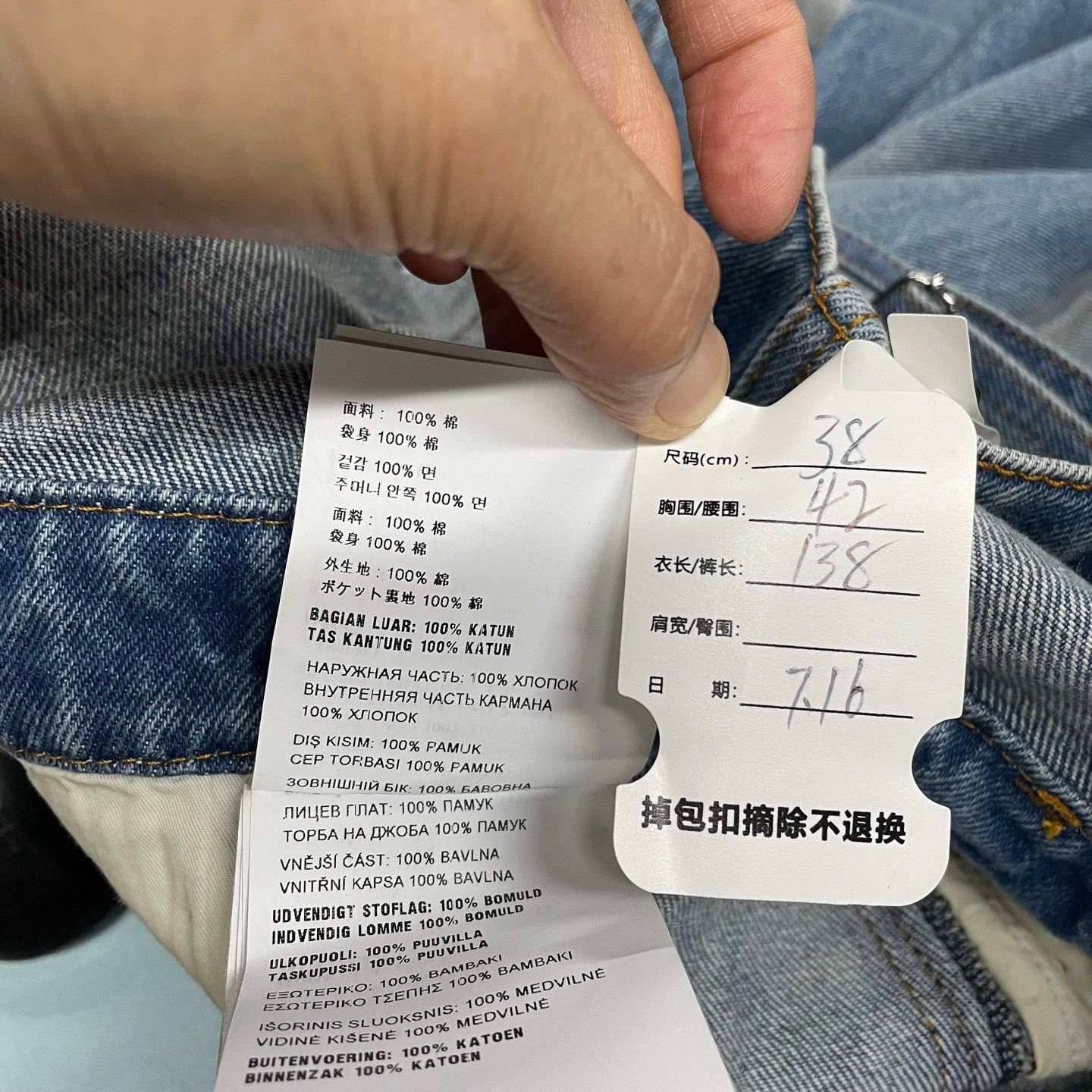 Prada Prada Denim Overalls with Triangle Logo - dmc Size US 38 / EU 54 - 6 Thumbnail