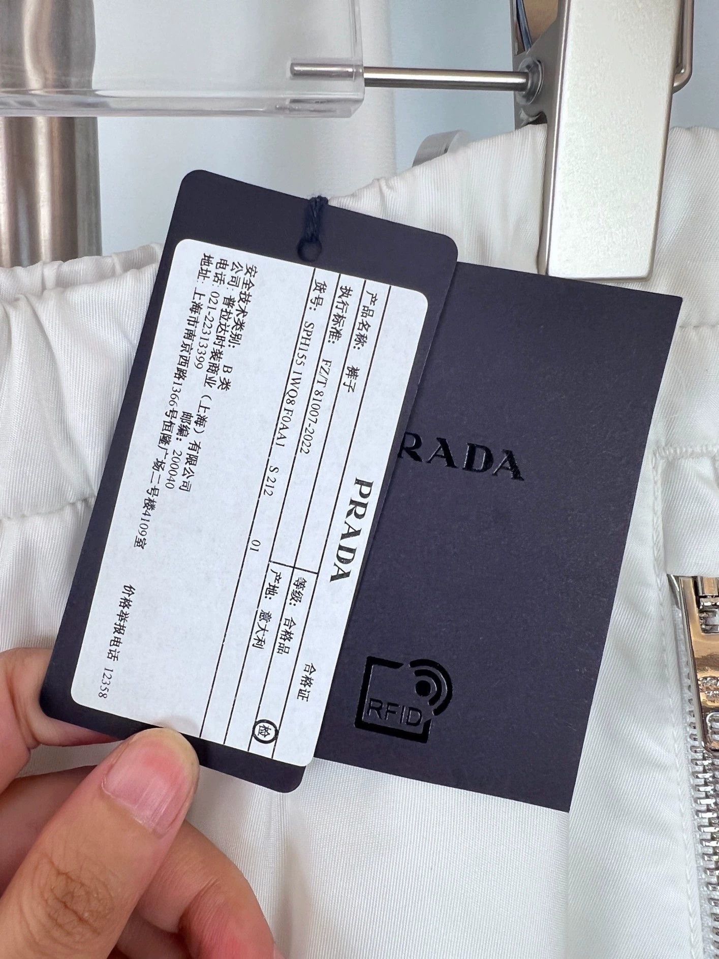 Prada Prada x Adidas White Nylon Casual Pants - dmc Size US 36 / EU 52 - 4 Thumbnail