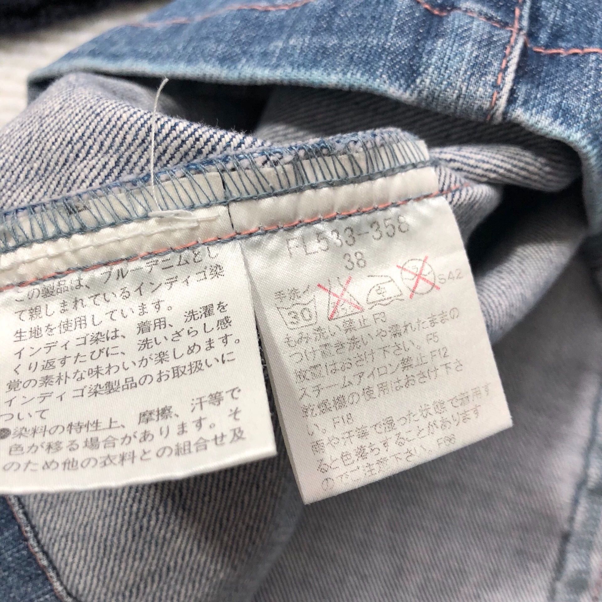 Burberry Burberry Denim Mini Skirt - dmc Size US 28 / EU 44 - 5 Thumbnail