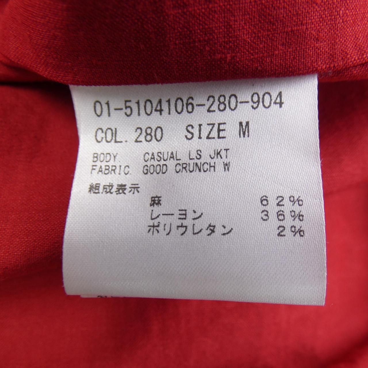 Theory Theory Theory Jacket Others Outerwear 5104106 DUTY FREE for USA Size ONE SIZE - 3 Thumbnail