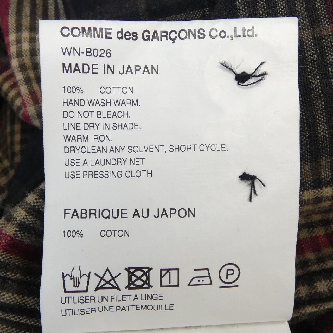 Other Other Junya Watanabe MAN WN-B026 Shirt Cotton Dress Shirt WN-B026 DUTY FREE for USA Size ONE SIZE - 3 Thumbnail