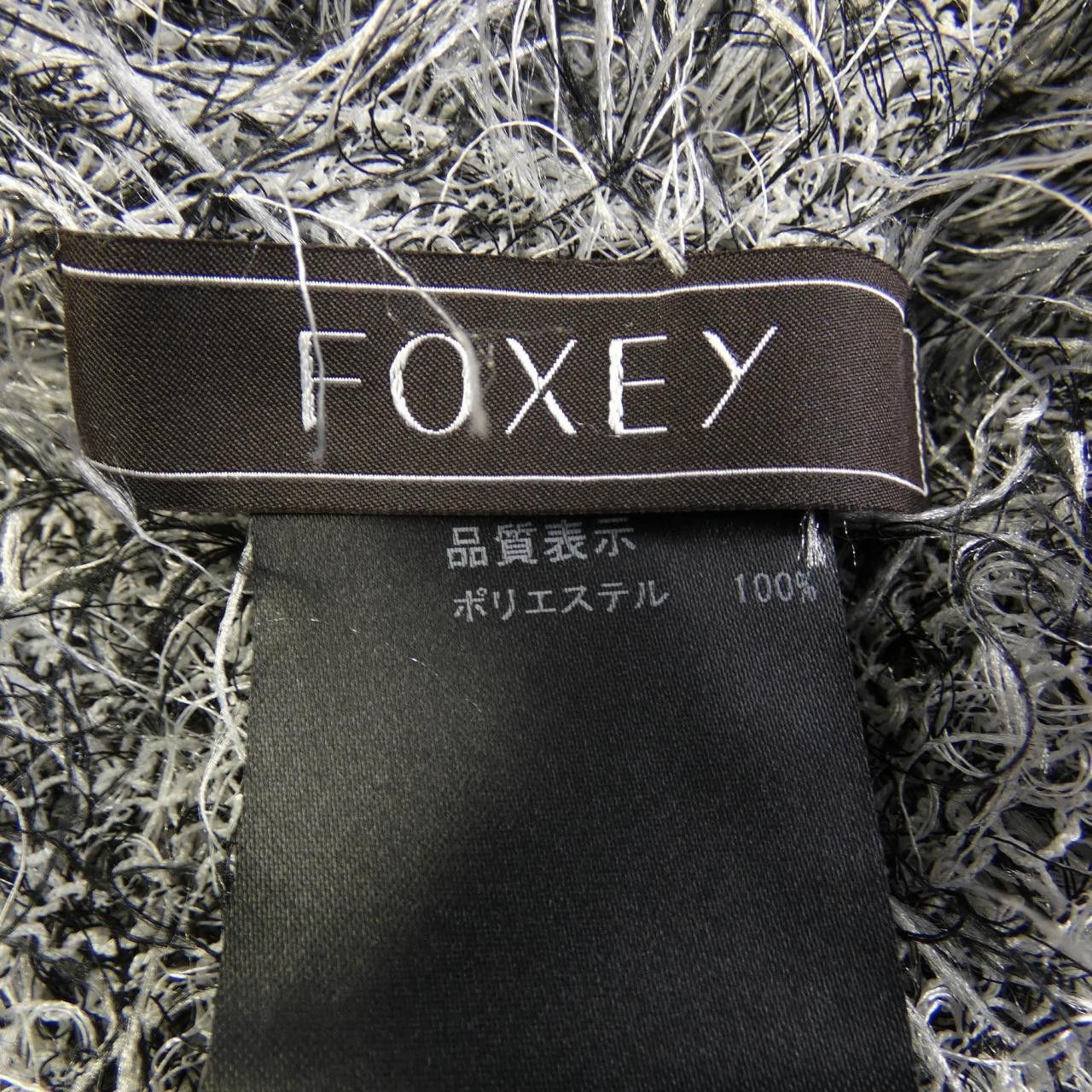Other Other FOXEY Cardigan Others Tops 34149 DUTY FREE for USA Size ONE SIZE - 3 Thumbnail