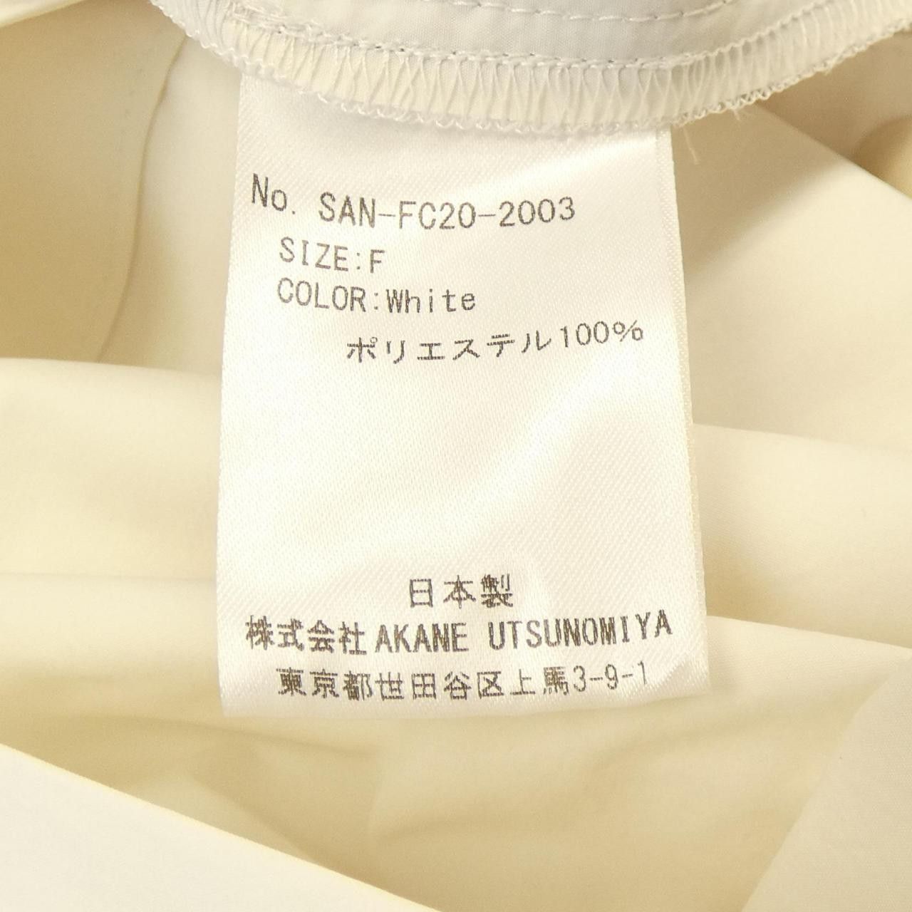 Other Other Akane Utsunomiya Coat Others Outerwear DUTY FREE for USA Size ONE SIZE - 3 Thumbnail