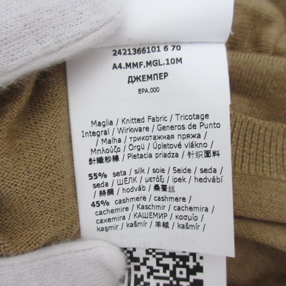 Max Mara MaxMara Max Mara Silk Cashmere Short Sleeve Knit Others Tops DUTY FREE for USA Size ONE SIZE - 8 Thumbnail