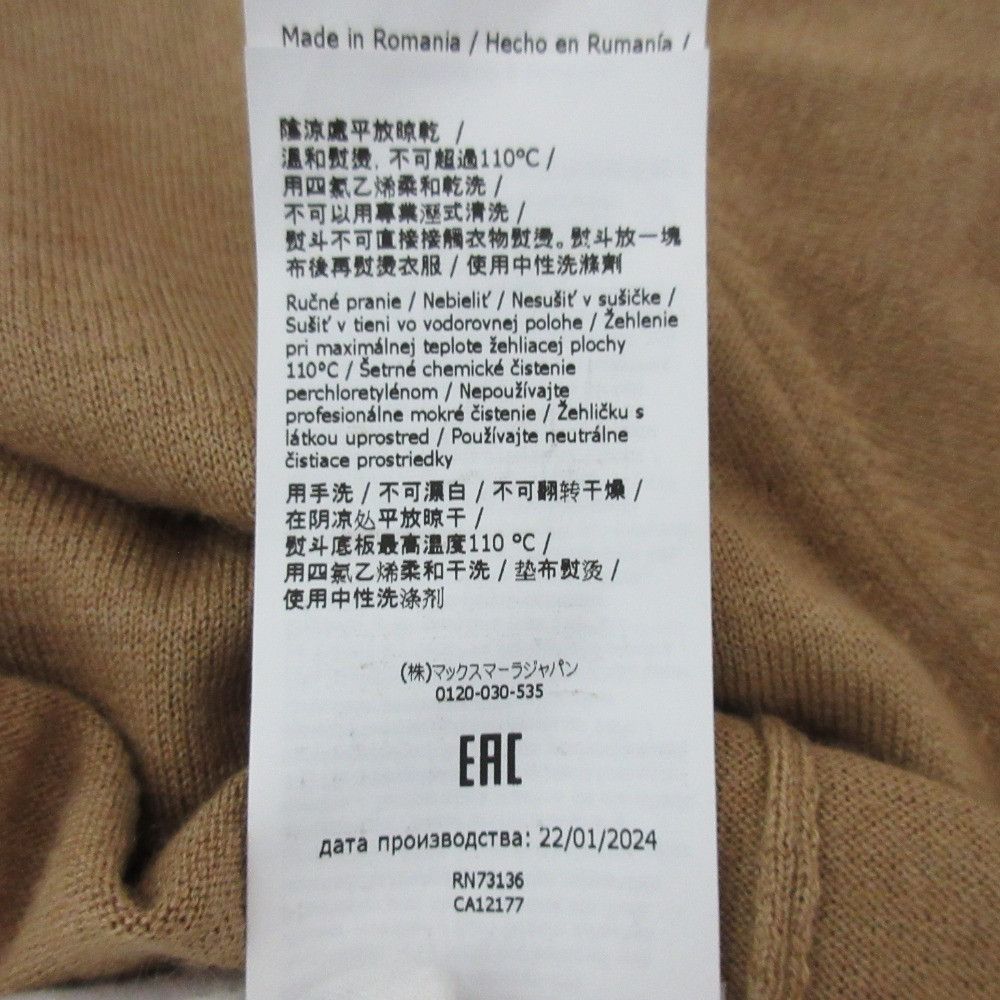 Max Mara MaxMara Max Mara Silk Cashmere Short Sleeve Knit Others Tops DUTY FREE for USA Size ONE SIZE - 11 Thumbnail