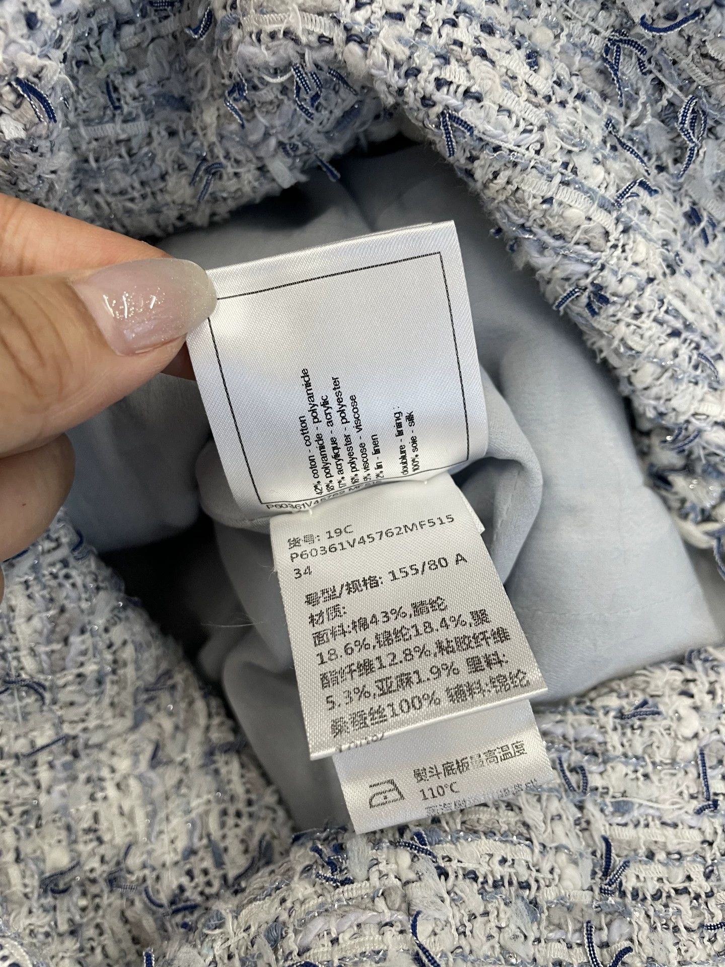 Chanel Chanel Cruise Blue Tweed Long Coat - dmc Size US XS / EU 42 / 0 - 7 Thumbnail