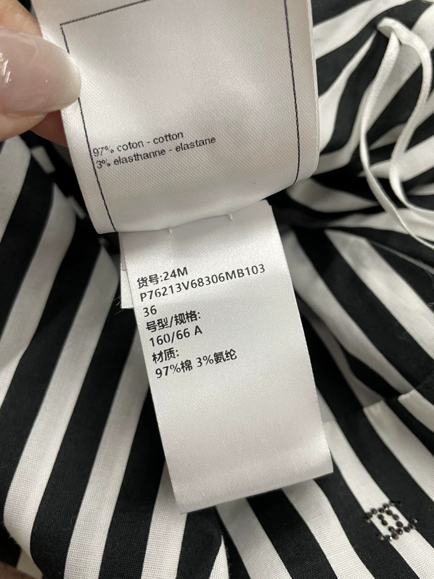 Chanel Coco Beach Striped Logo Mini Skirt - dmc