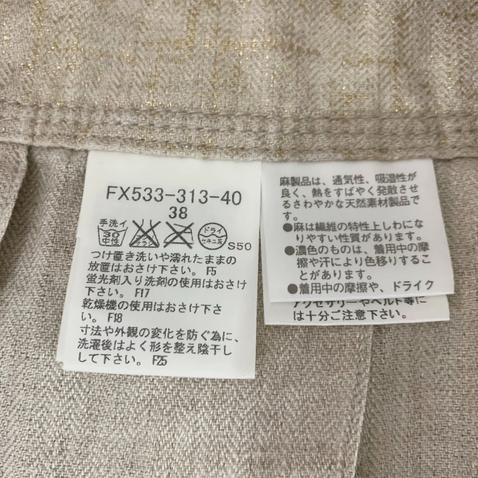 Burberry Burberry Pleated Mini Skirt with Logo - dmc Size US 28 / EU 44 - 7 Thumbnail